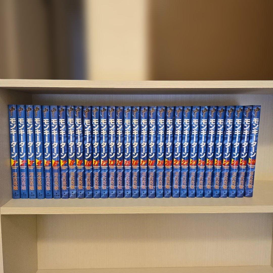 モンキーターン 全巻　河合克敏