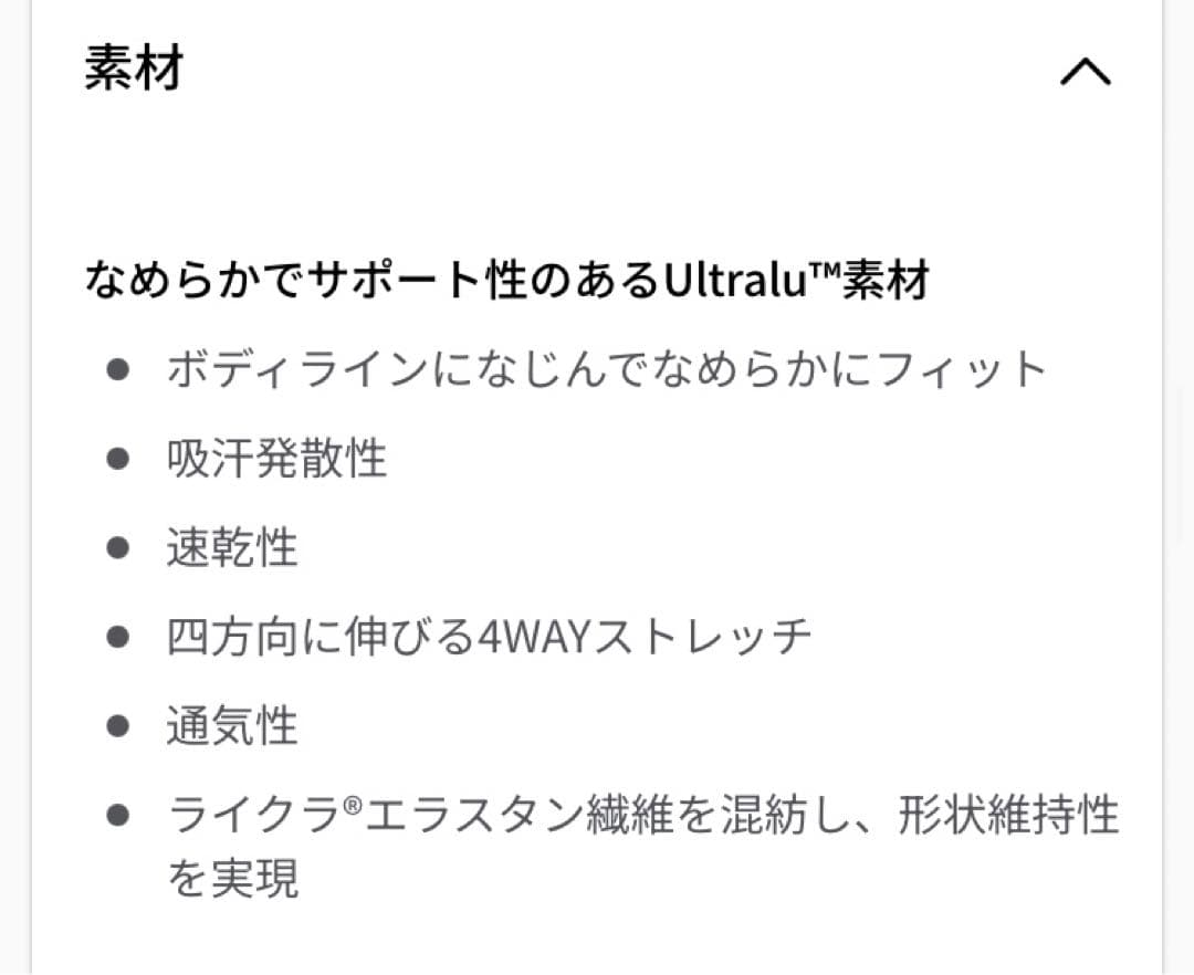 lululemon ルルレモン ハイサポートブラ 新品 32b ウィーブバック