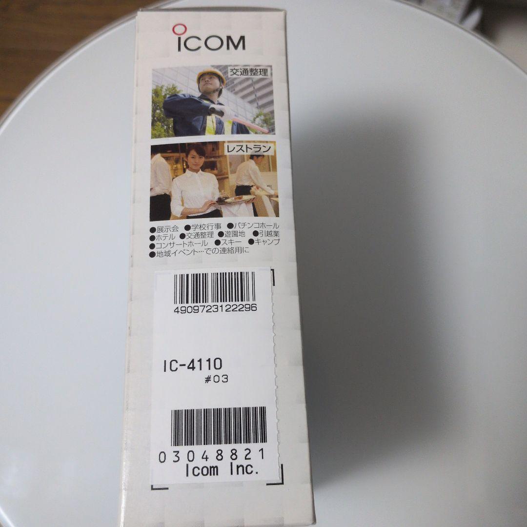 【未使用】ICOM WITHCALL 特定小電力トランシーバー IC-4110
