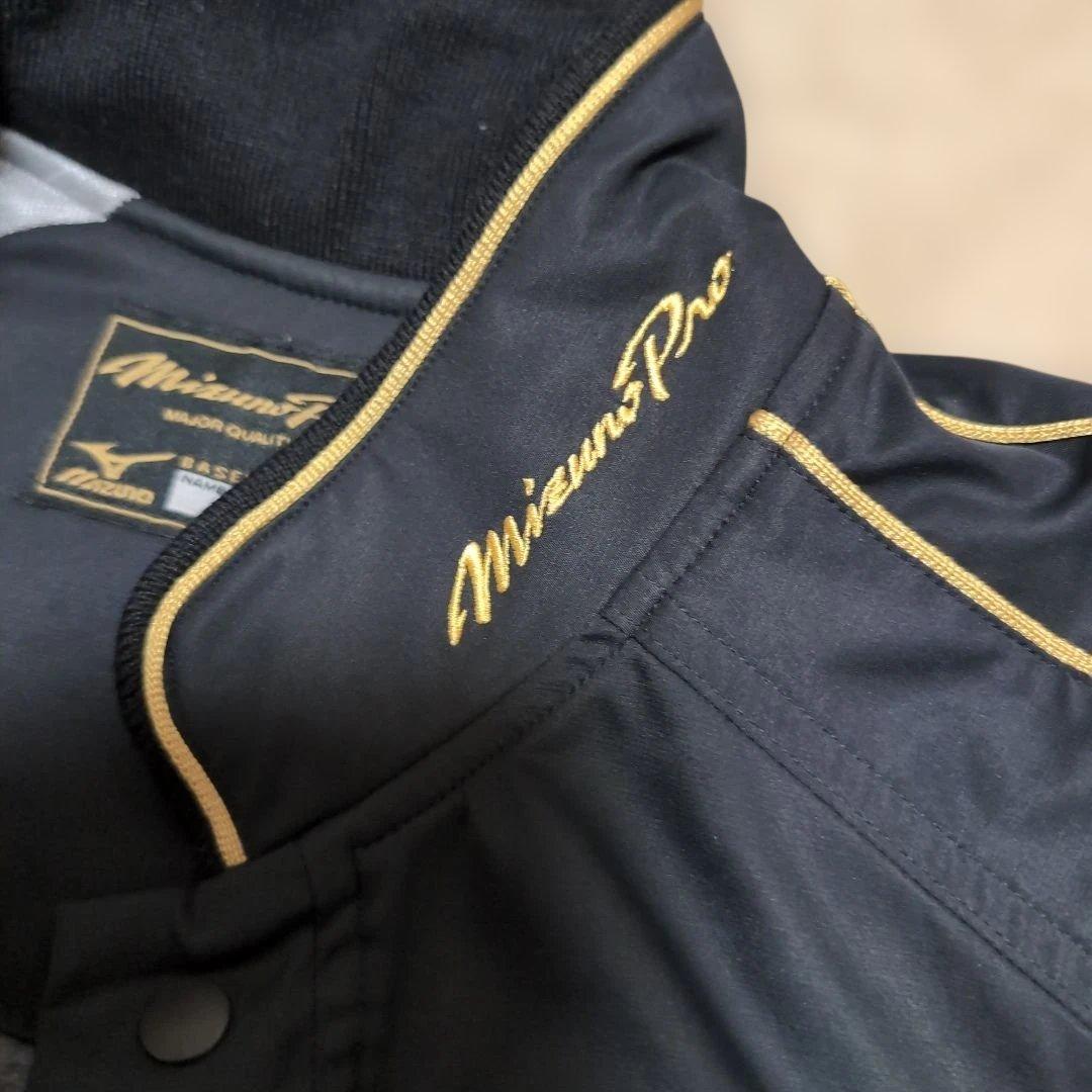 Mizuno Pro ミズノプロ ウインドブレーカー セットアップ 厚手
