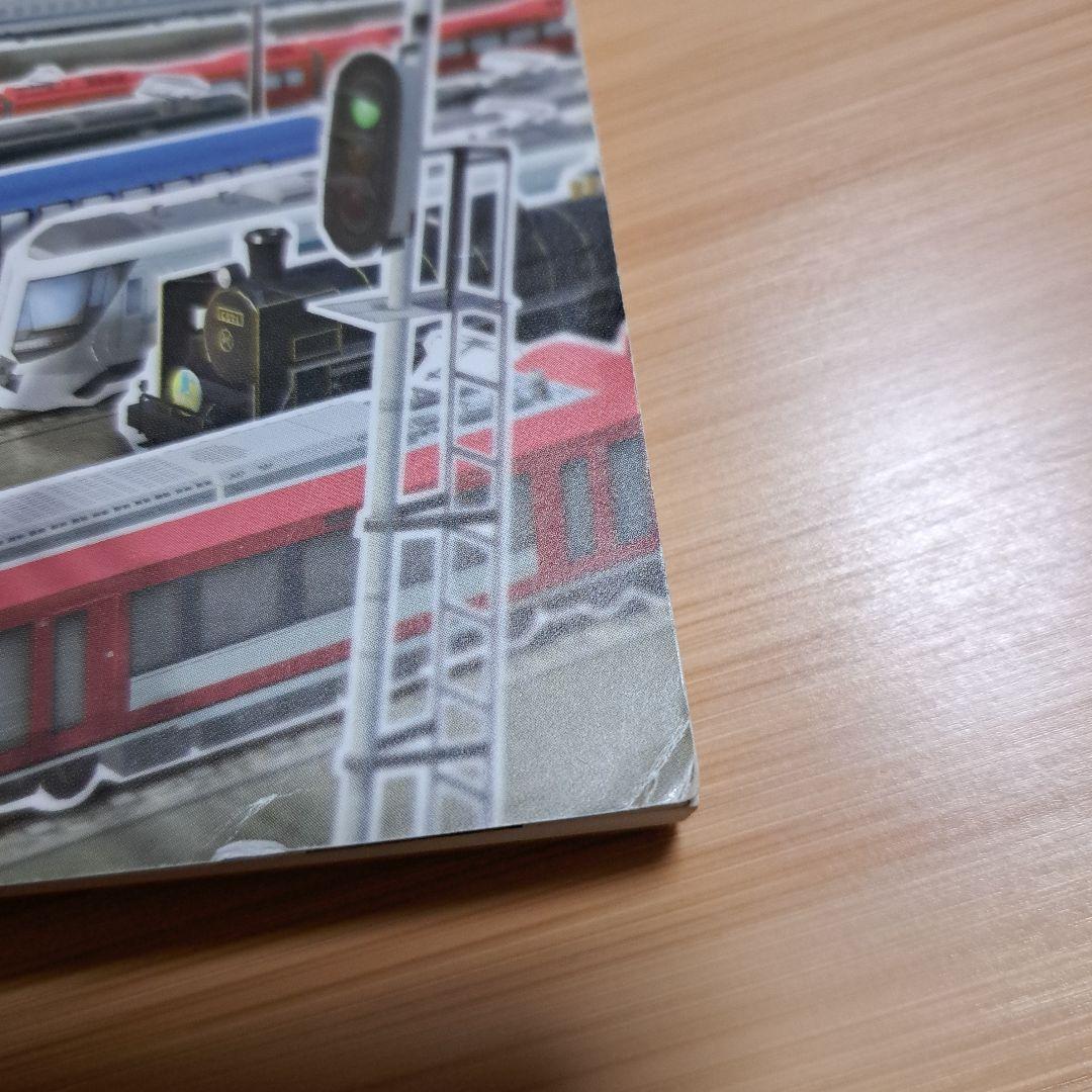 A列車で行こう はじめての観光ライン