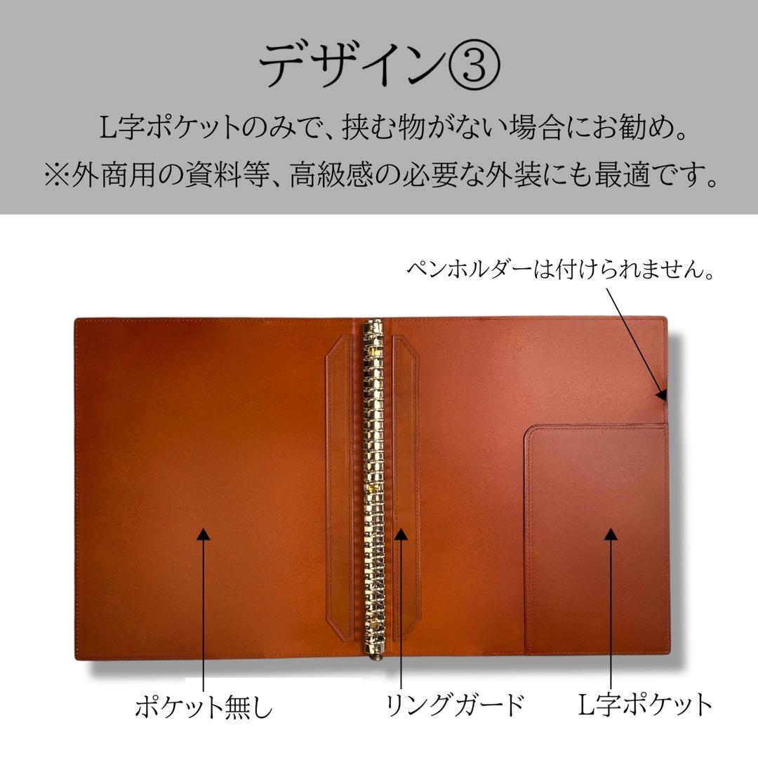 A4ルーズリーフ バインダー A4 30穴 本革 リングファイル　キャメル