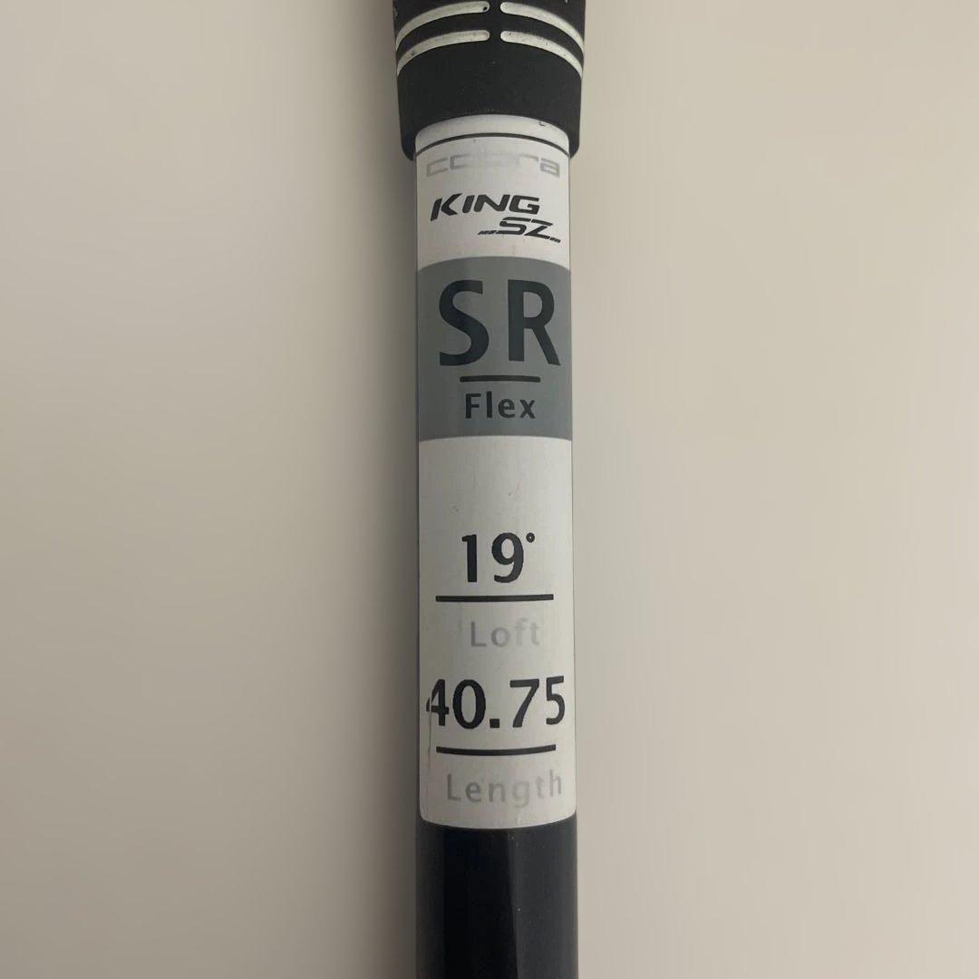 【美品】3U 19° コブラ KING SZ