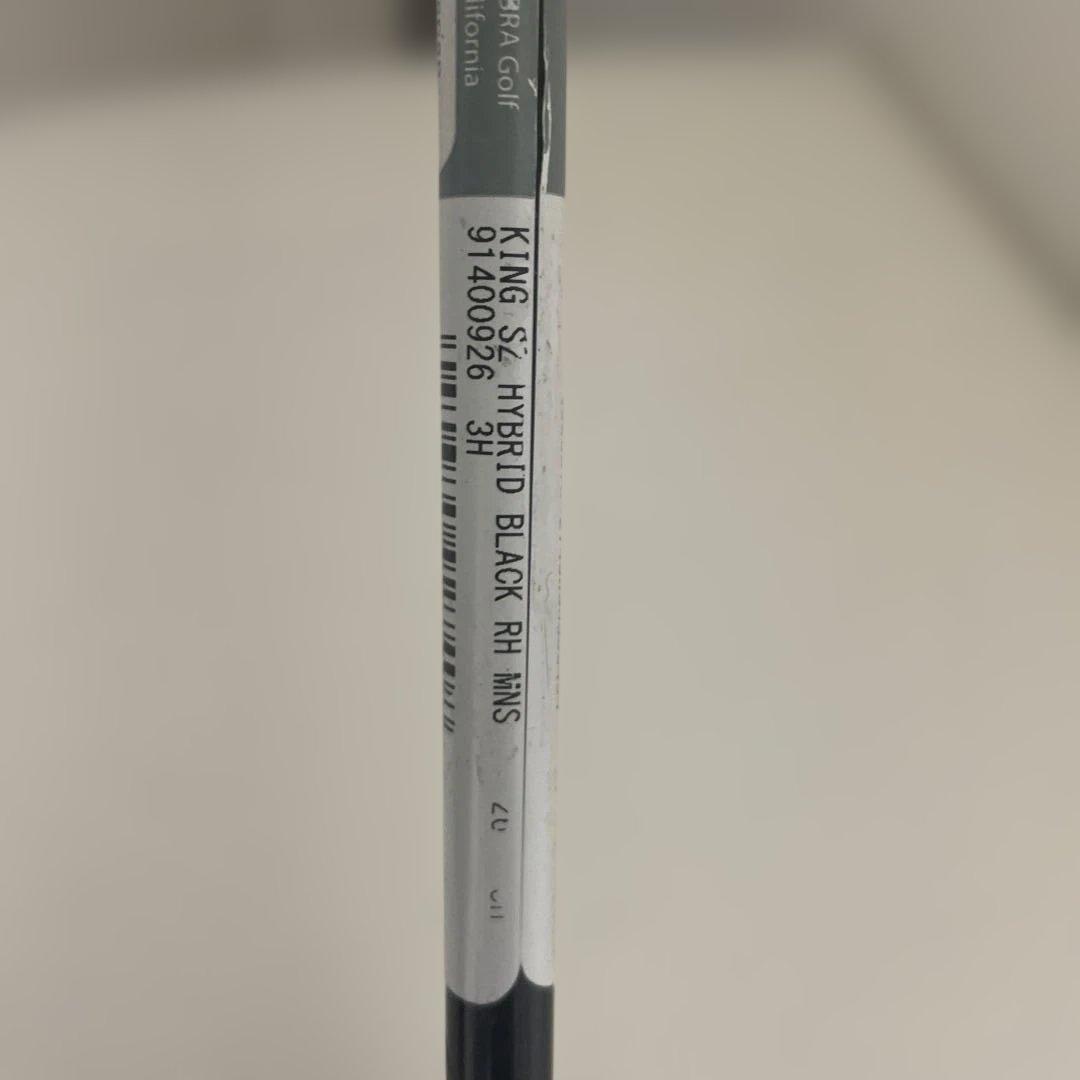 【美品】3U 19° コブラ KING SZ