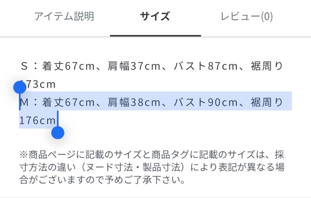 専用新品メタルボタンペプラムジレ