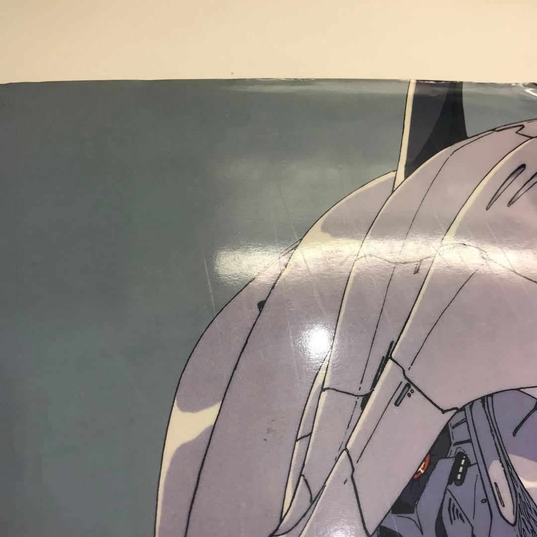ファイブスター物語 CHRONICLE FIRST EDITION