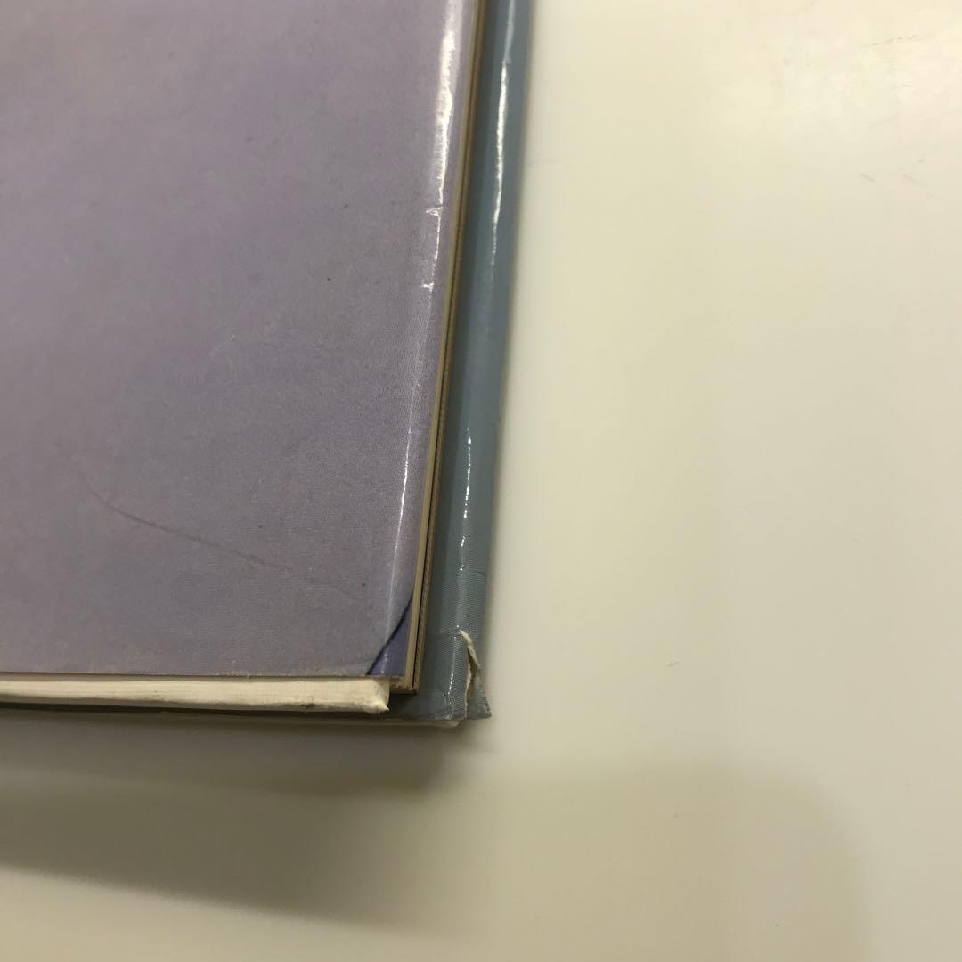 ファイブスター物語 CHRONICLE FIRST EDITION