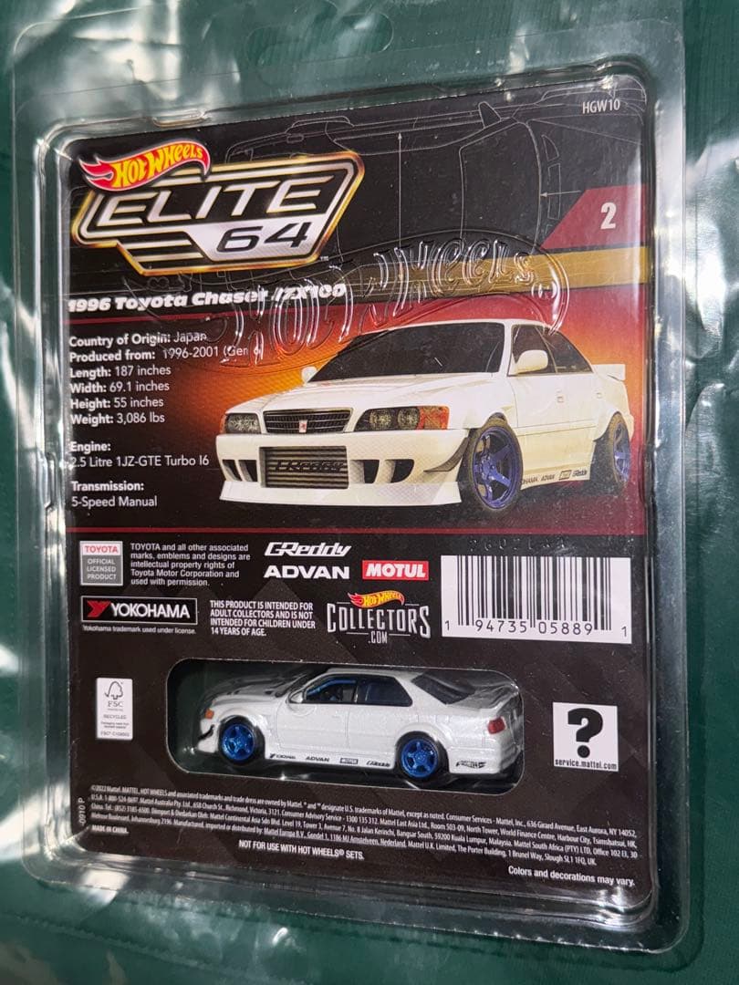 ホットウィール RLC ELITE64 トヨタ チェイサー JZX100
