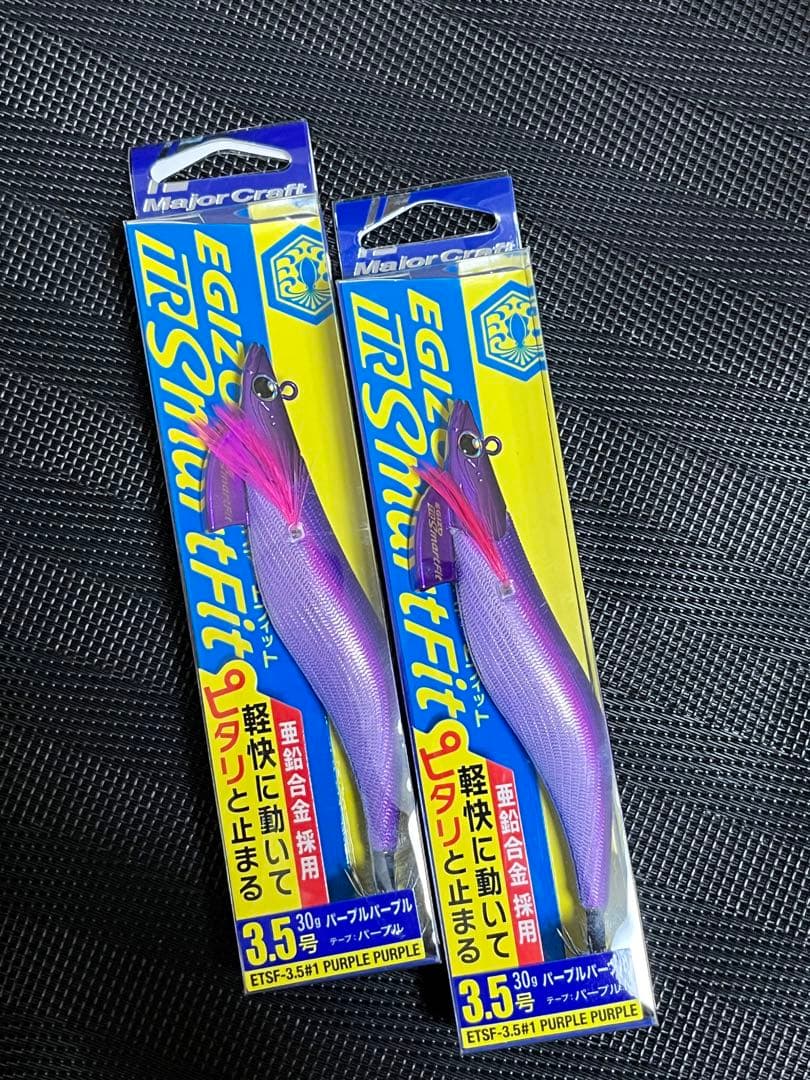 エギゾーTRスマートフィット 3.5 号30g 　パープルパープル ２個セット