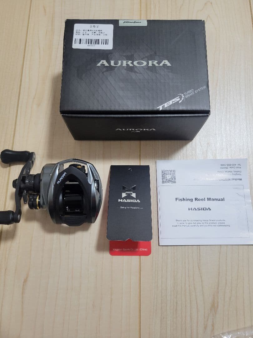HISTAR AURORA AIR　ハイスター　オーロラエアー　左