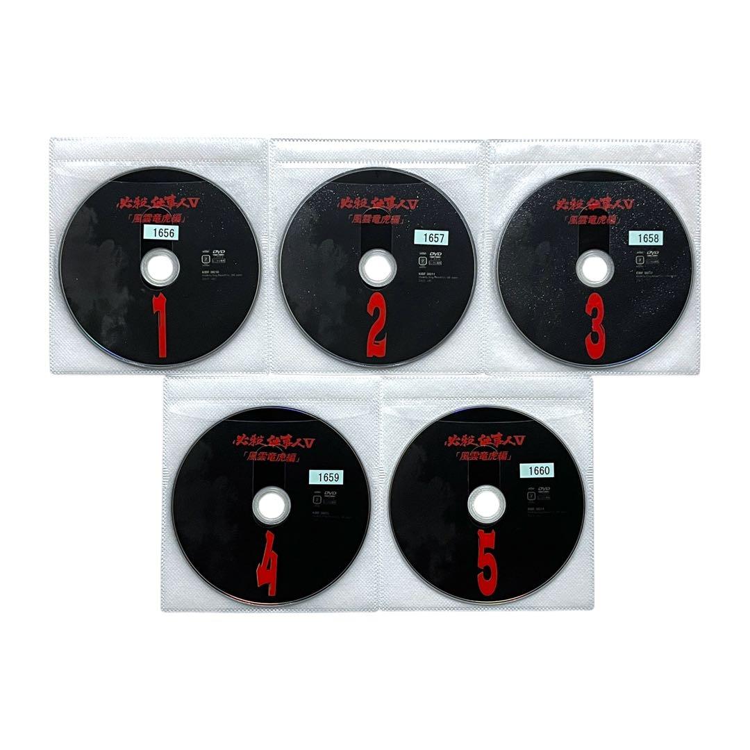 DVD 「必殺仕事人 V」 全25巻 完結 V/激闘/旋風/風雲竜虎 藤田まこと