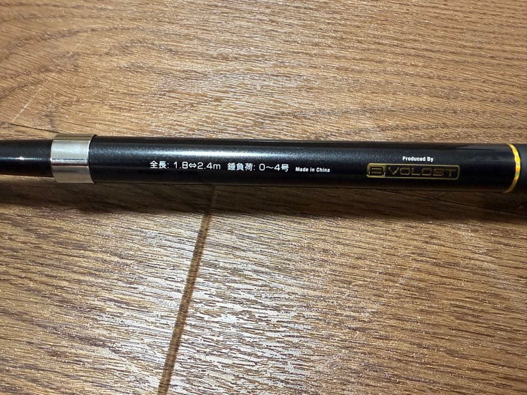 大郷屋 B-VOLOST 海上釣堀竿 海上釣堀脈釣王240 OZATOYA