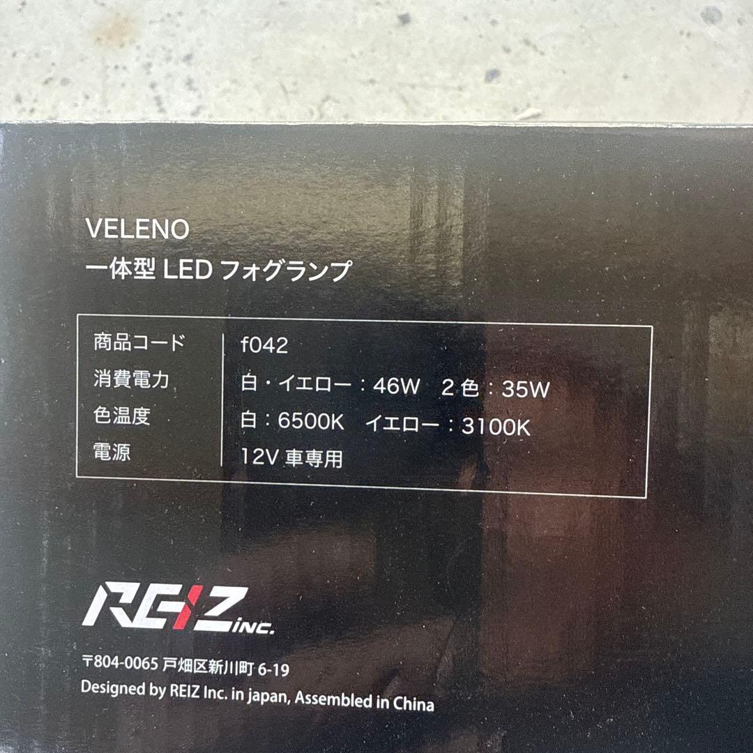 30アルファードVEILENO ZERO GLARE LEDフォグ　バイカラー