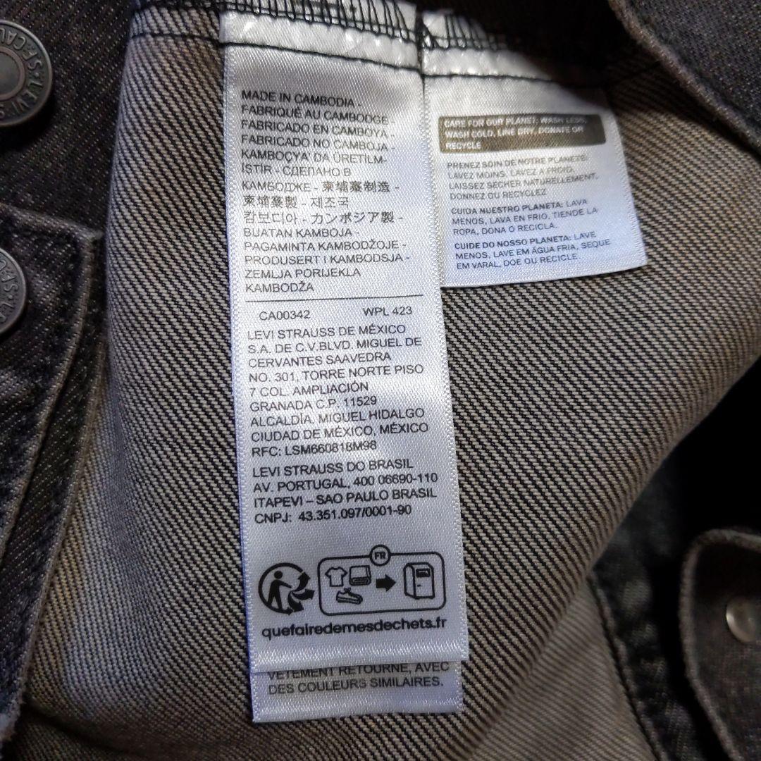 ✦LEVI'S✦ 2nd USEDブラック