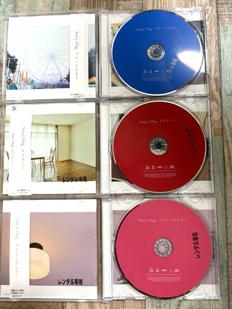 Sunny Dog CD アルバム 8枚セット サウシードッグ