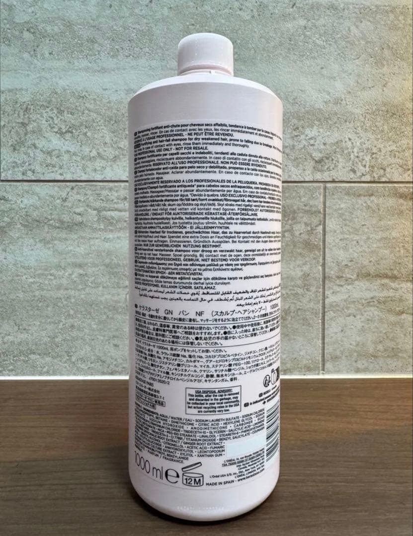 国内正規品　ケラスターゼ　バンニュートリフォーティファイ　1000ml 業務用
