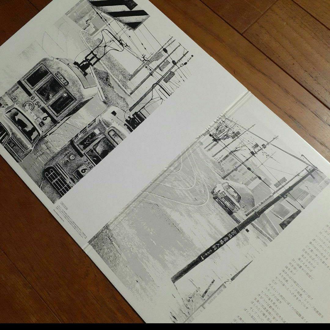 はっぴいえんど 風街ろまん 2枚　まとめ売り