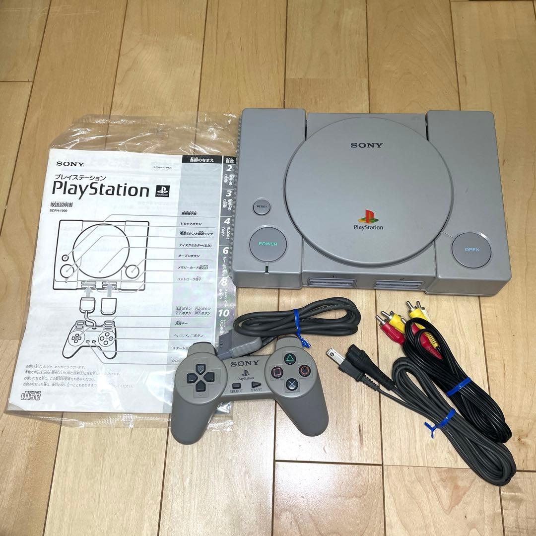 【ジャンク】SONY SCPH-1000 プレステ　本体　初代