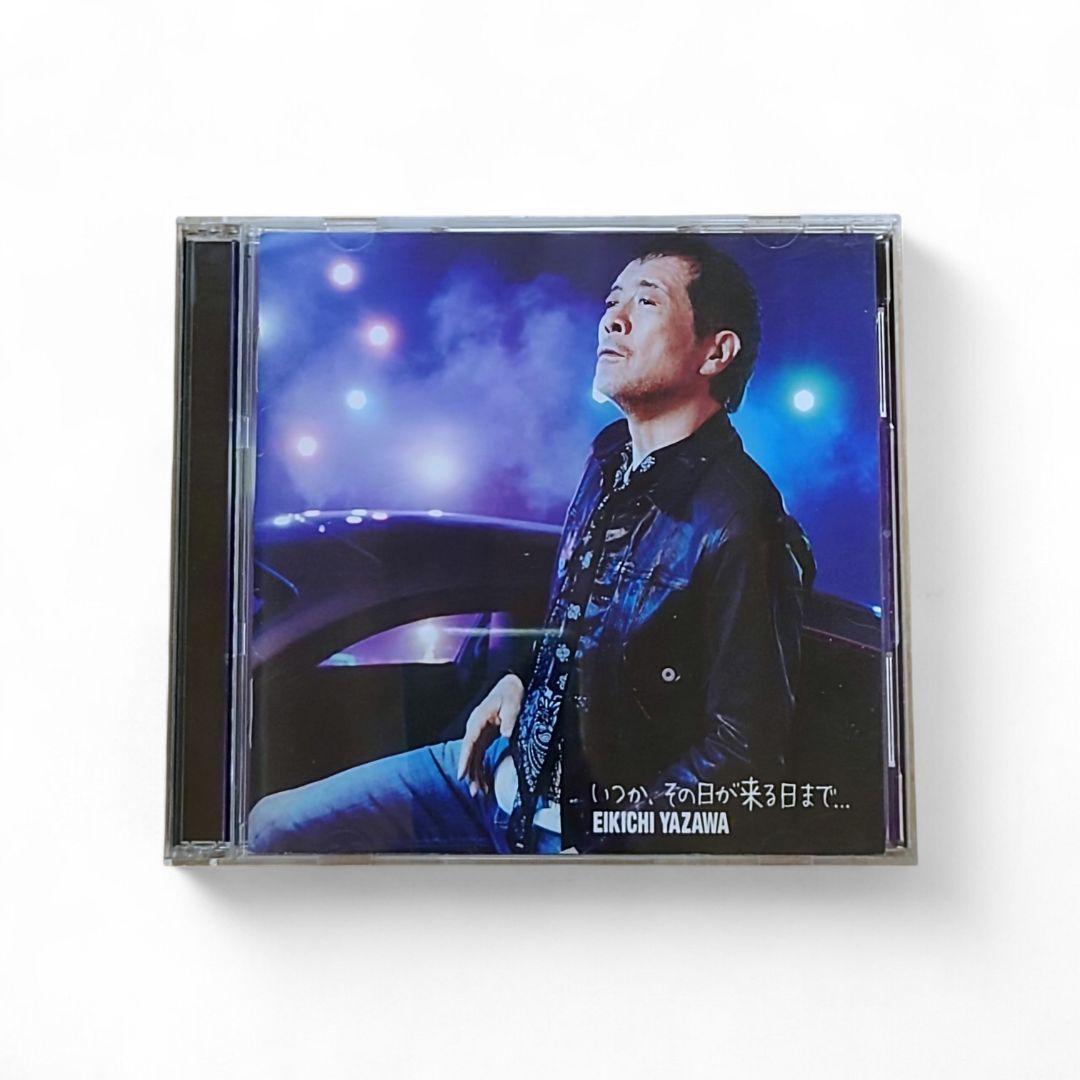 矢沢永吉　CDアルバム15枚セット まとめ売り