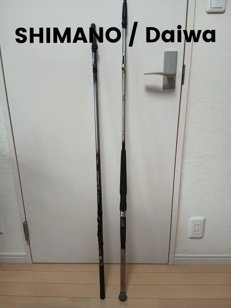 SHIMANO シマノ Daiwa ダイワ 船竿 インターラインロッド 2本