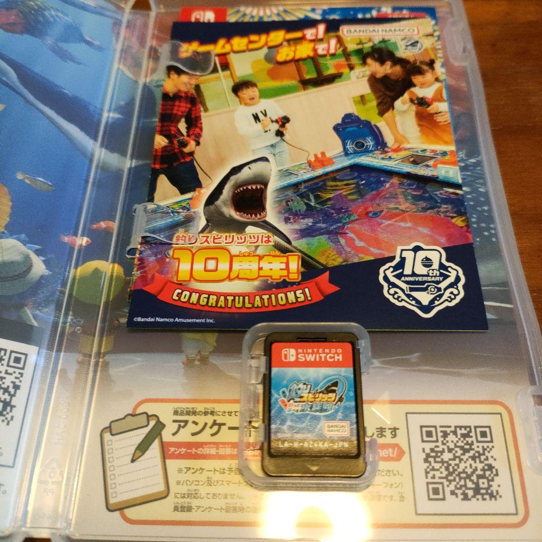 釣りスピリッツ釣って遊べる水族館 サオコン2つセット