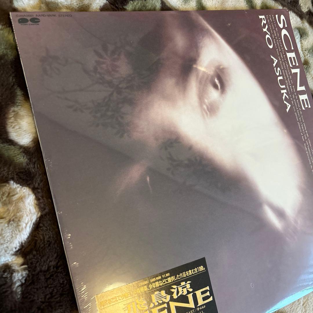 飛鳥涼／SCENE／ASKA／チャゲ&飛鳥／十川和司／瀬尾一三／レコード／新品