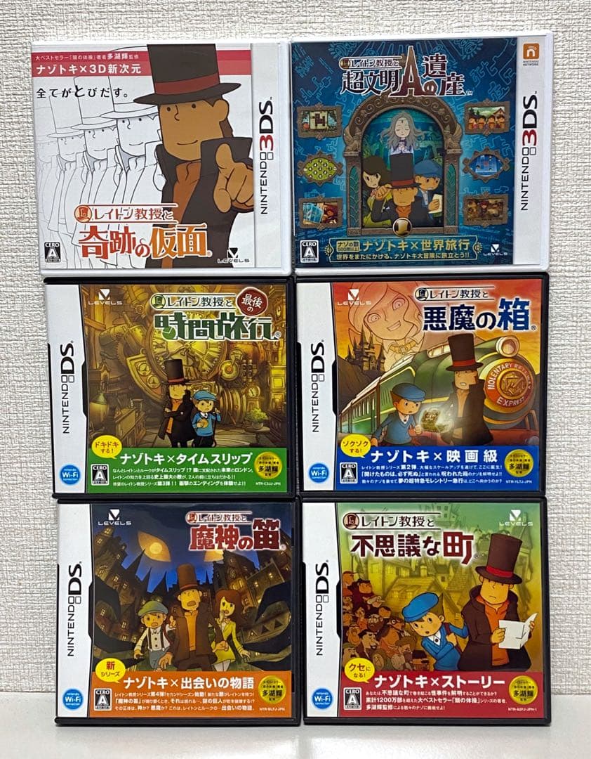 【USED品】レイトン教授・レベルファイブ・ニンテンドー3DS・DS・シリーズ