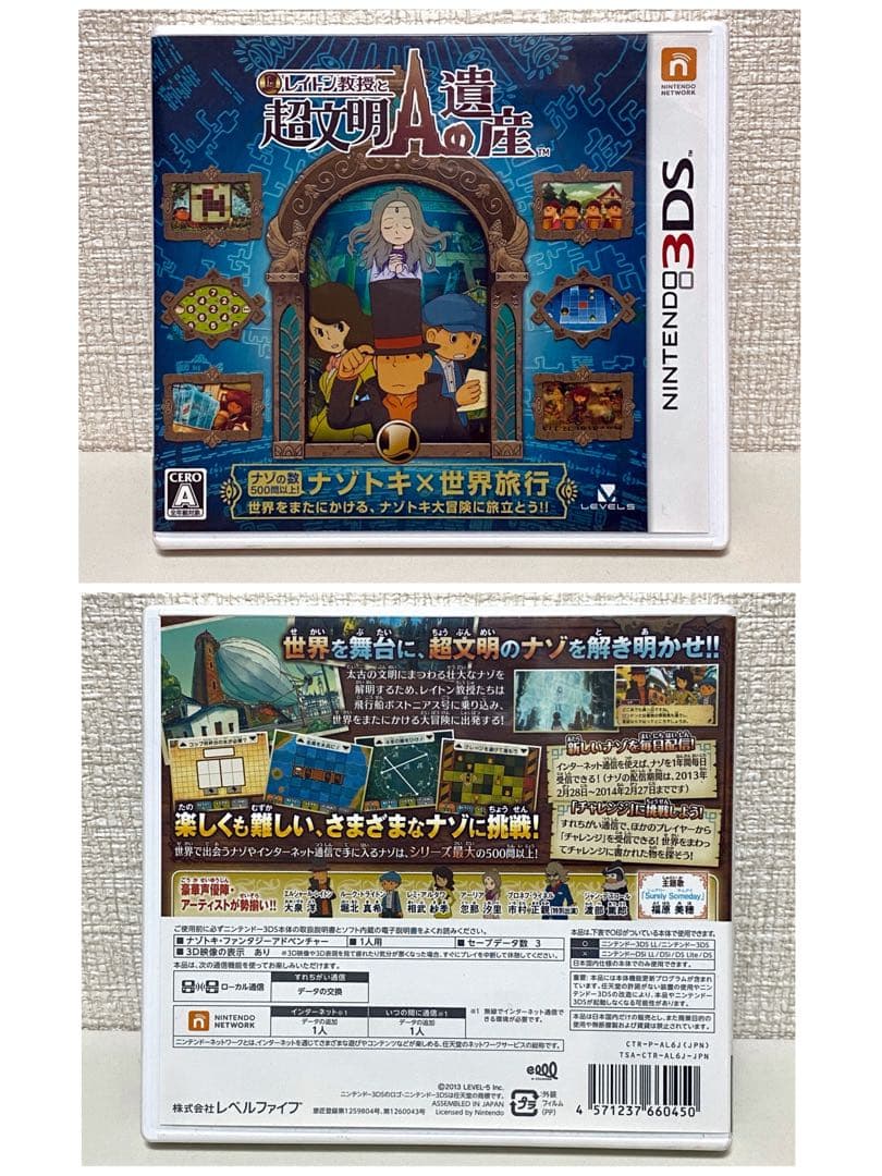 【USED品】レイトン教授・レベルファイブ・ニンテンドー3DS・DS・シリーズ
