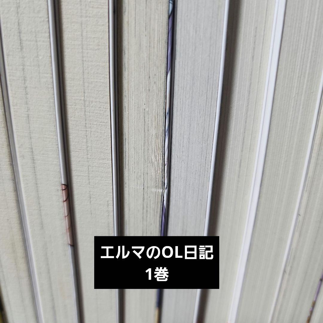 小林さんちのメイドラゴン スピンオフコミックス計25冊セット