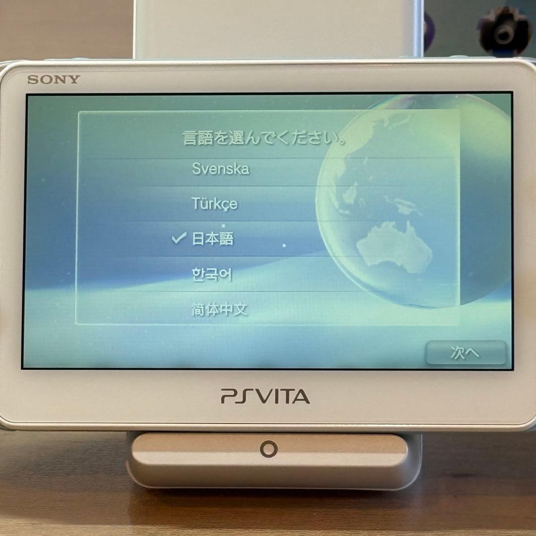 4-407 PSVITA PCH-2000 ライトブルー/ホワイト 箱付き
