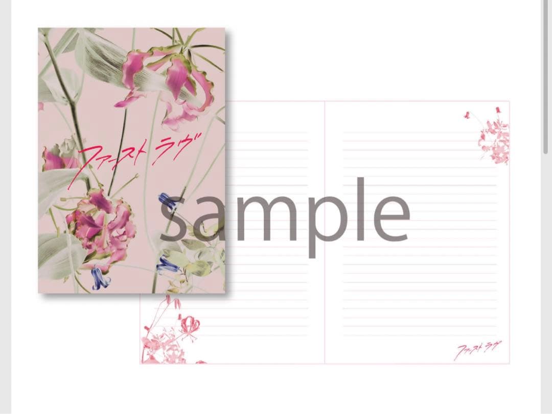 ファーストラヴ DVD