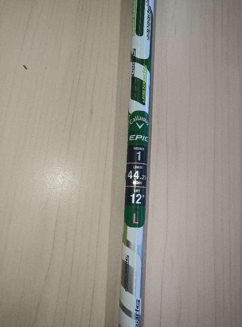 Callaway GBB EPIC ドライバー ヘッドカバー付き