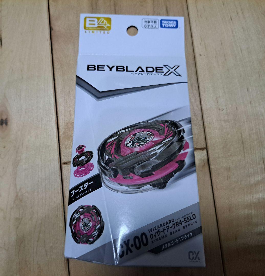 ベイブレード X レアベイまとめ売り