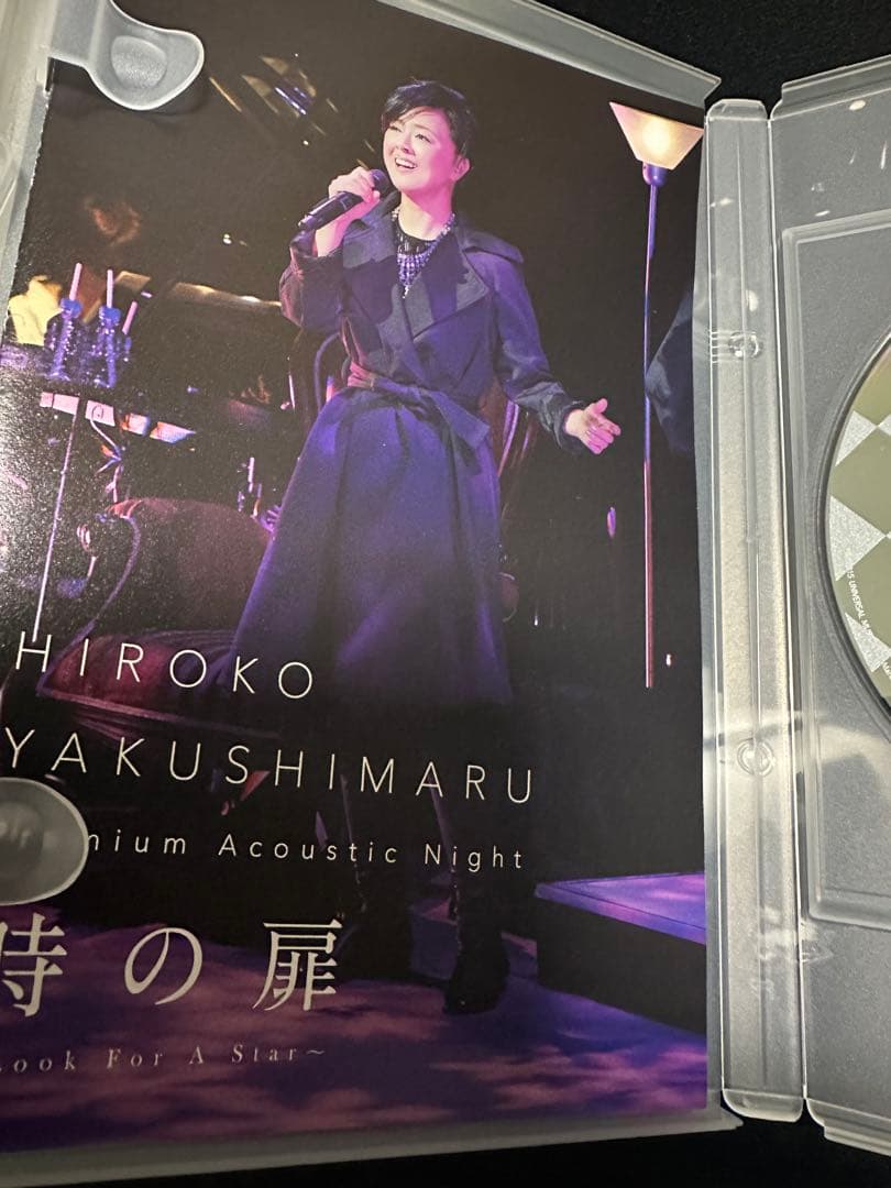 薬師丸ひろ子 Premium Acoustic Night 時の扉　DVD