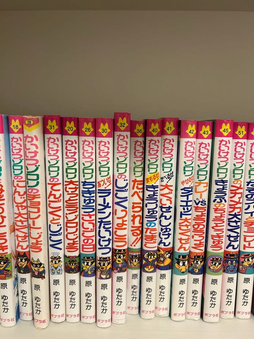かいけつゾロリ　まとめ売り　36冊