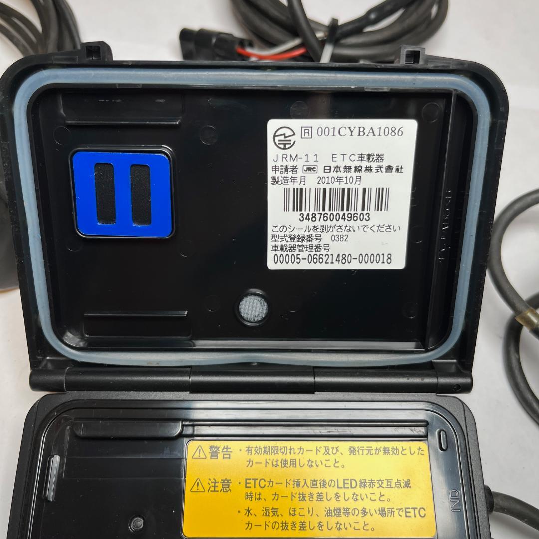 【動作保証】バイク用 ETC アンテナ別体式 JRM-11 #0018