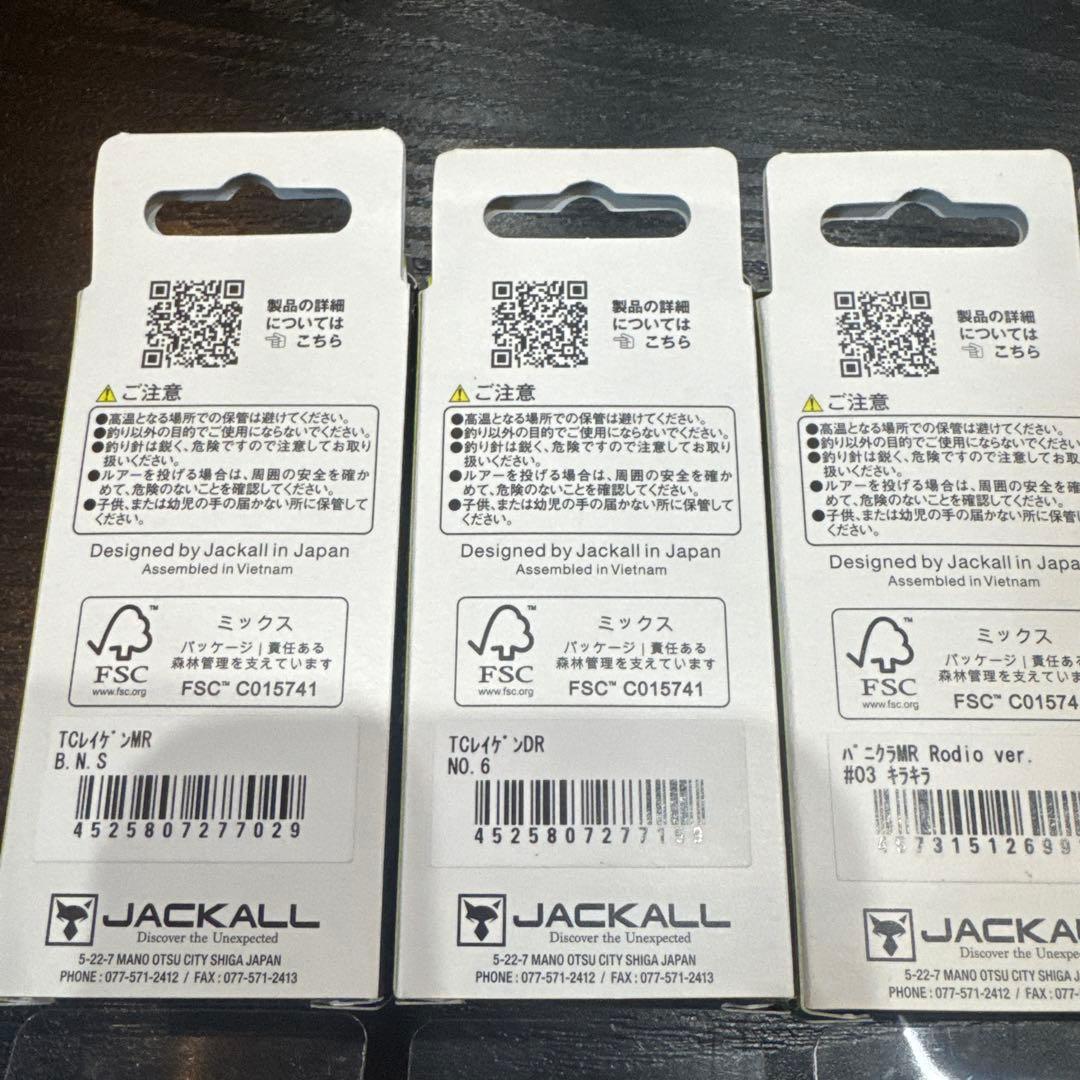 ティモン　エリアルアーセット　新品未開封