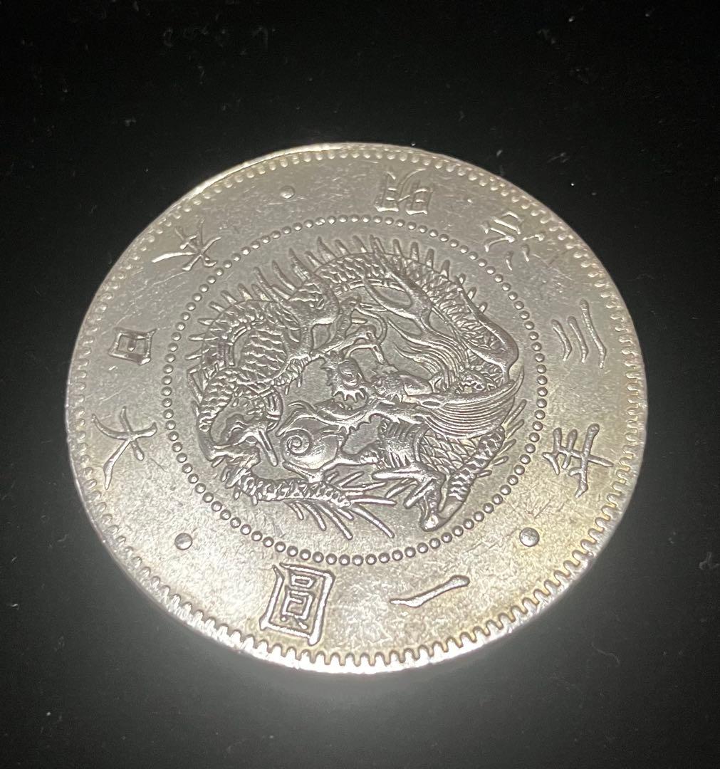 希少　欠貝圓　旧一圓銀貨　明治三年　貿易銀 目方26.95g