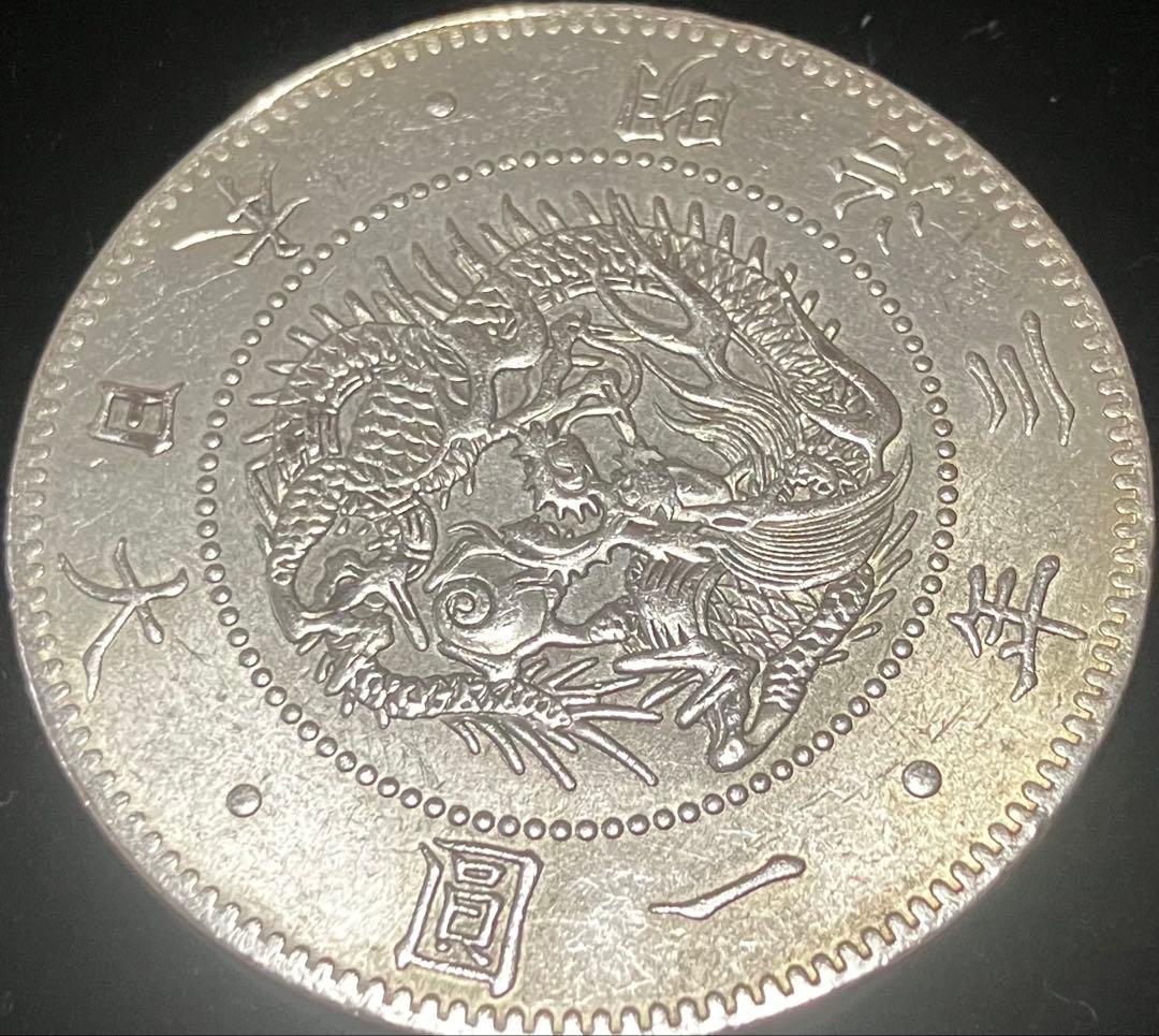 希少　欠貝圓　旧一圓銀貨　明治三年　貿易銀 目方26.95g