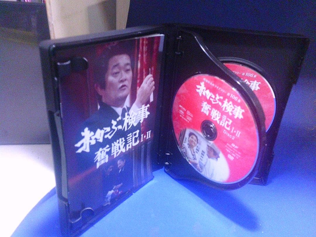 赤かぶ検事奮戦記Ⅰ・ⅡコレクターズDVD4枚組　フランキー堺　セル版・中古品