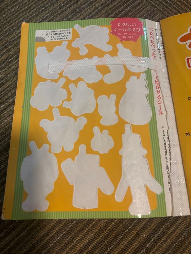 プチプチアニメ DVD ぼうけんへん