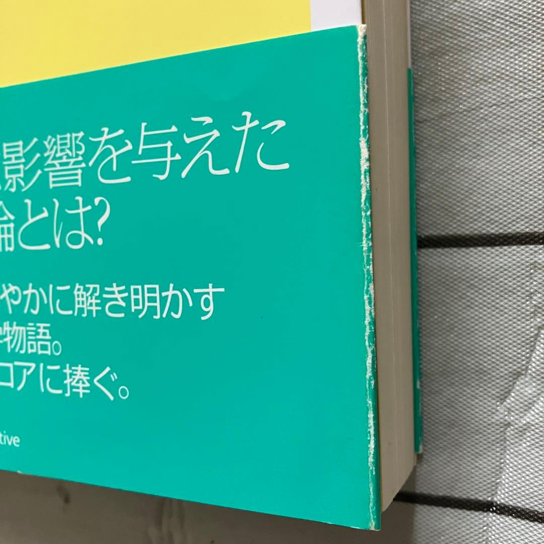 【中古】数学ガールシリーズ 5冊セット　結城浩