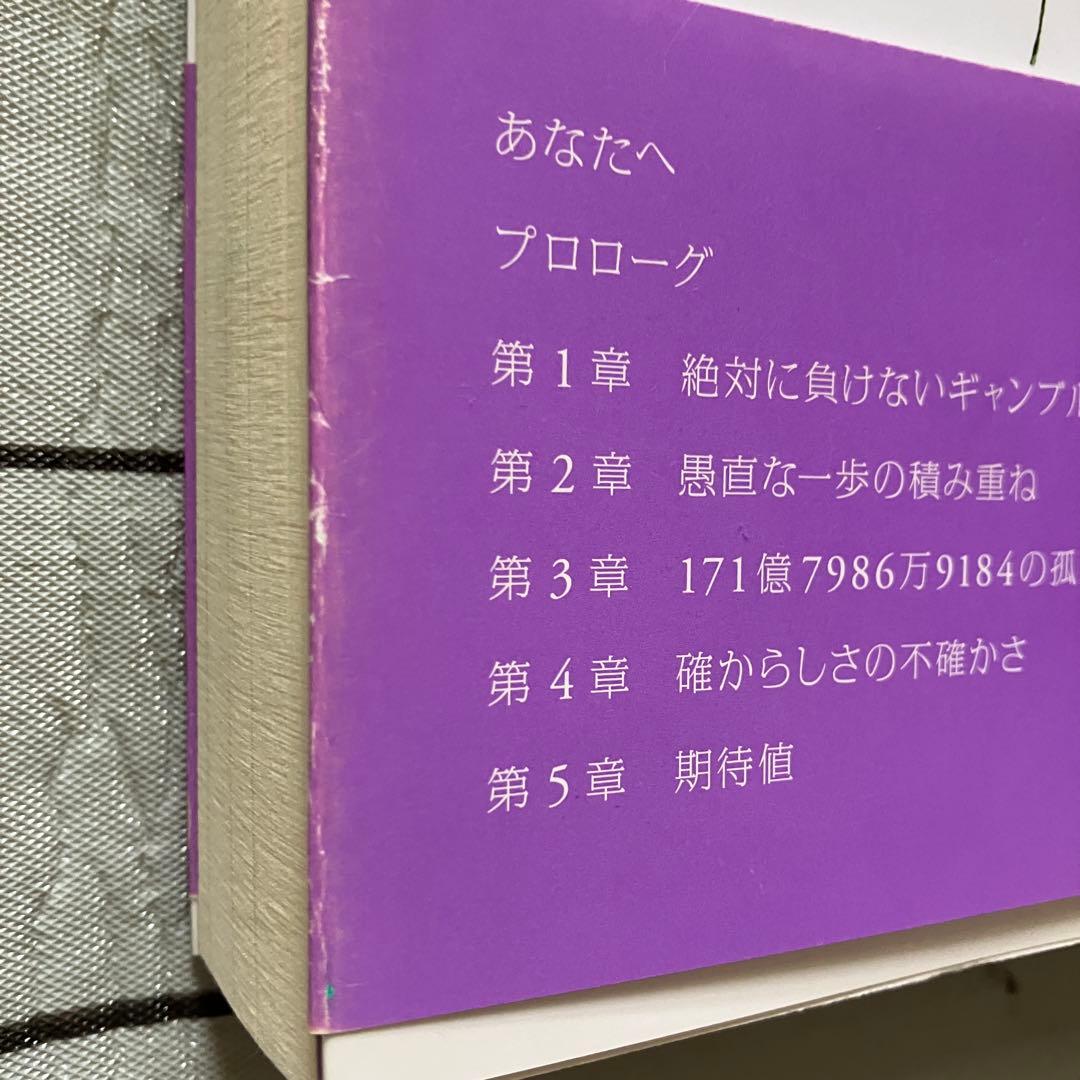 【中古】数学ガールシリーズ 5冊セット　結城浩
