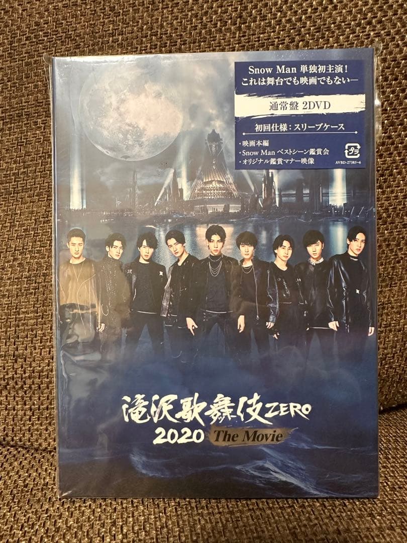 【新品未開封】Man DVDセット
