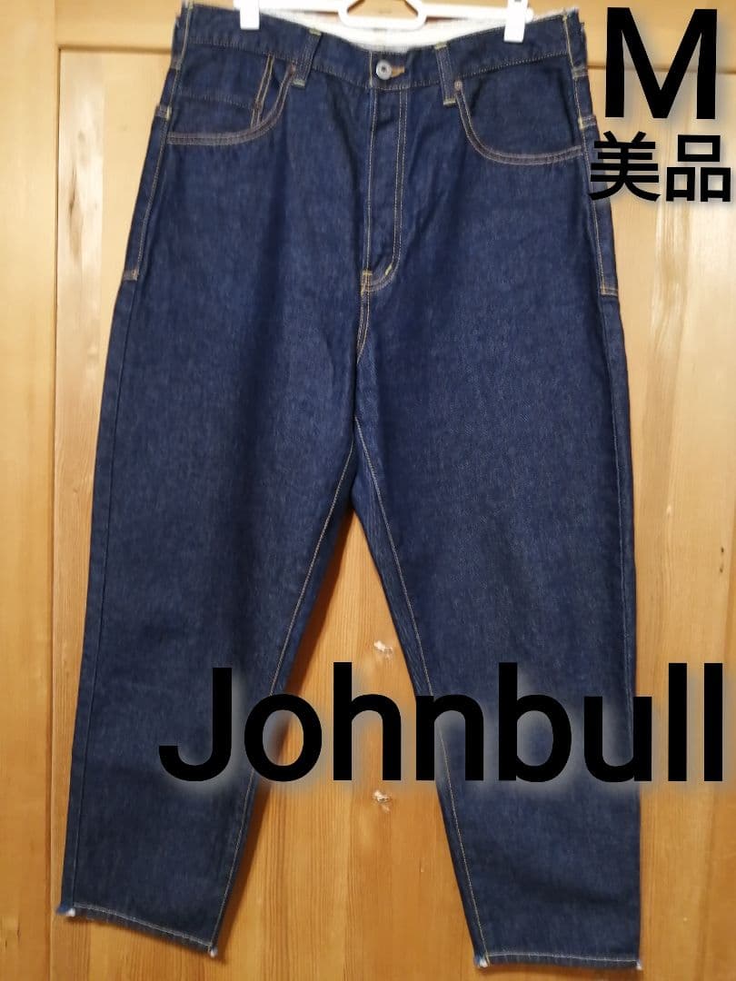 K*i様 美品　Johnbull　Mサイズ　ワイドテーパードジーンズ　ワンウォッ