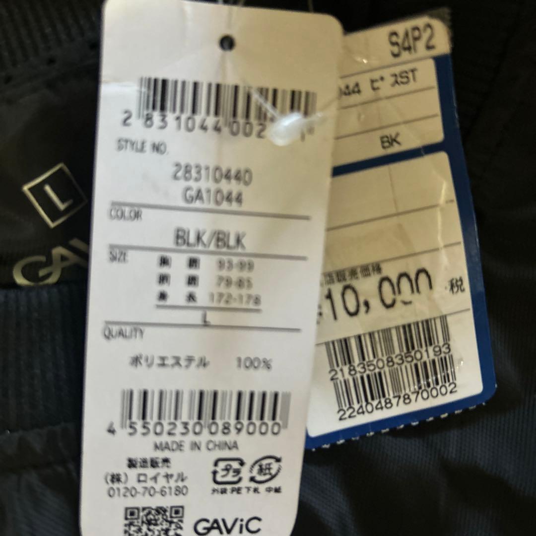 タグ付きGAVIC ガビック サッカー　ウインド昇華ピステスーツセット 裏付き
