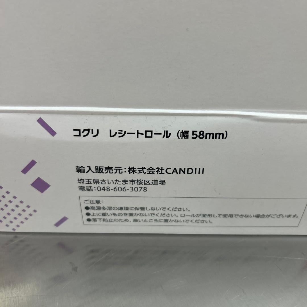 EPSON モバイルプリンター Wi-Fi対応