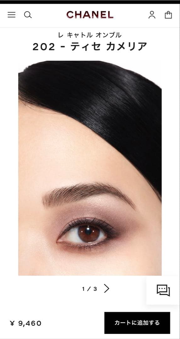 CHANEL LES 4 OMBRES 202 Tissé Camélia