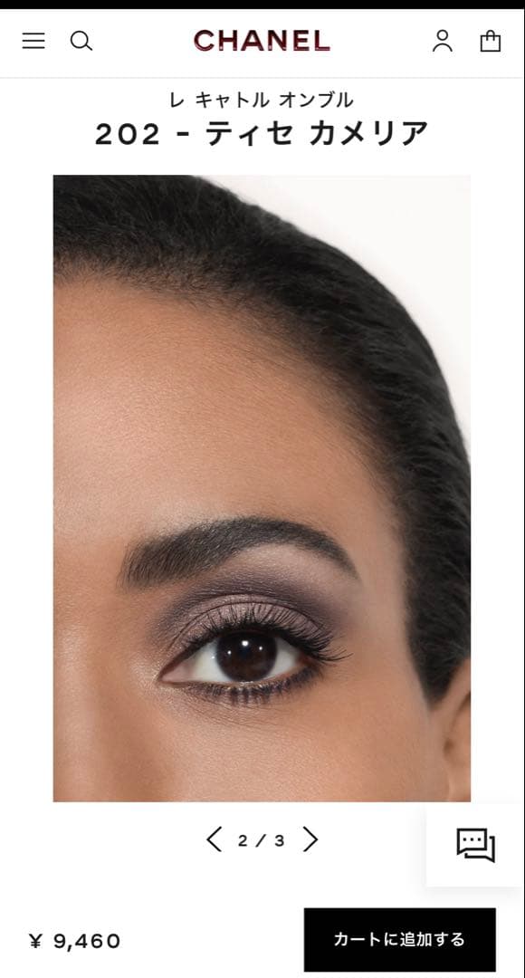 CHANEL LES 4 OMBRES 202 Tissé Camélia