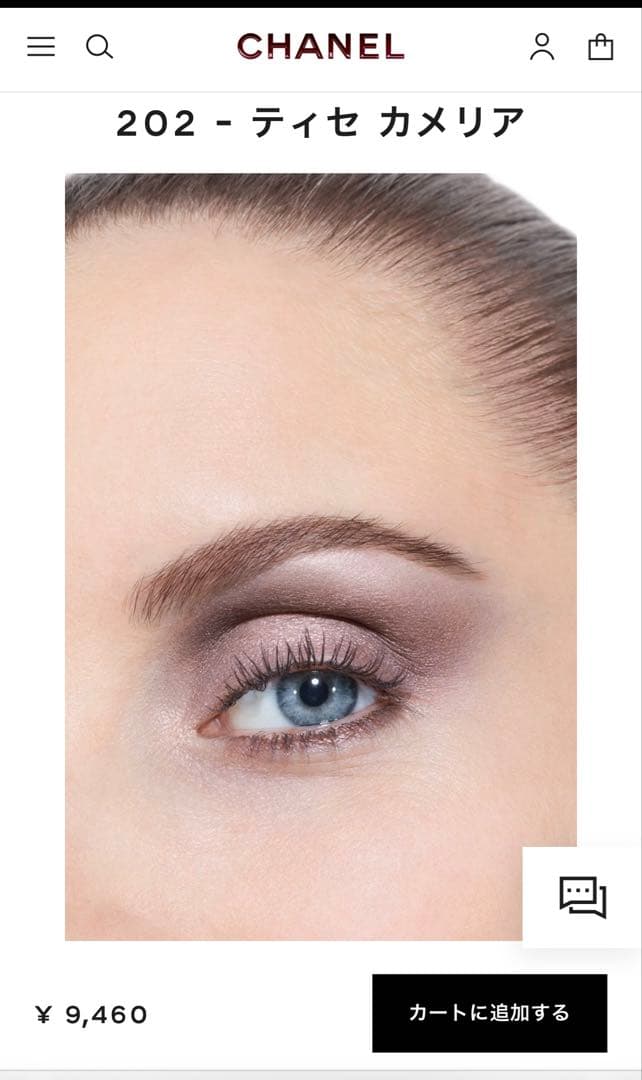 CHANEL LES 4 OMBRES 202 Tissé Camélia